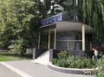Титул (Internatsionalnaya ulitsa, 24) ، وكالة عقارية