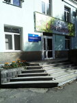 Фото 1 Горводоканал