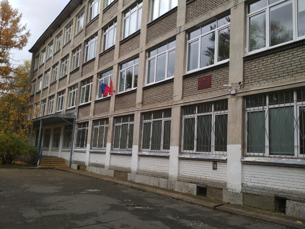 Ortaokul Secondary School № 277, Saint‑Petersburg, foto