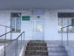 Кабанская центральная районная больница (Republic of Buryatia, selo Kabansk), hospital