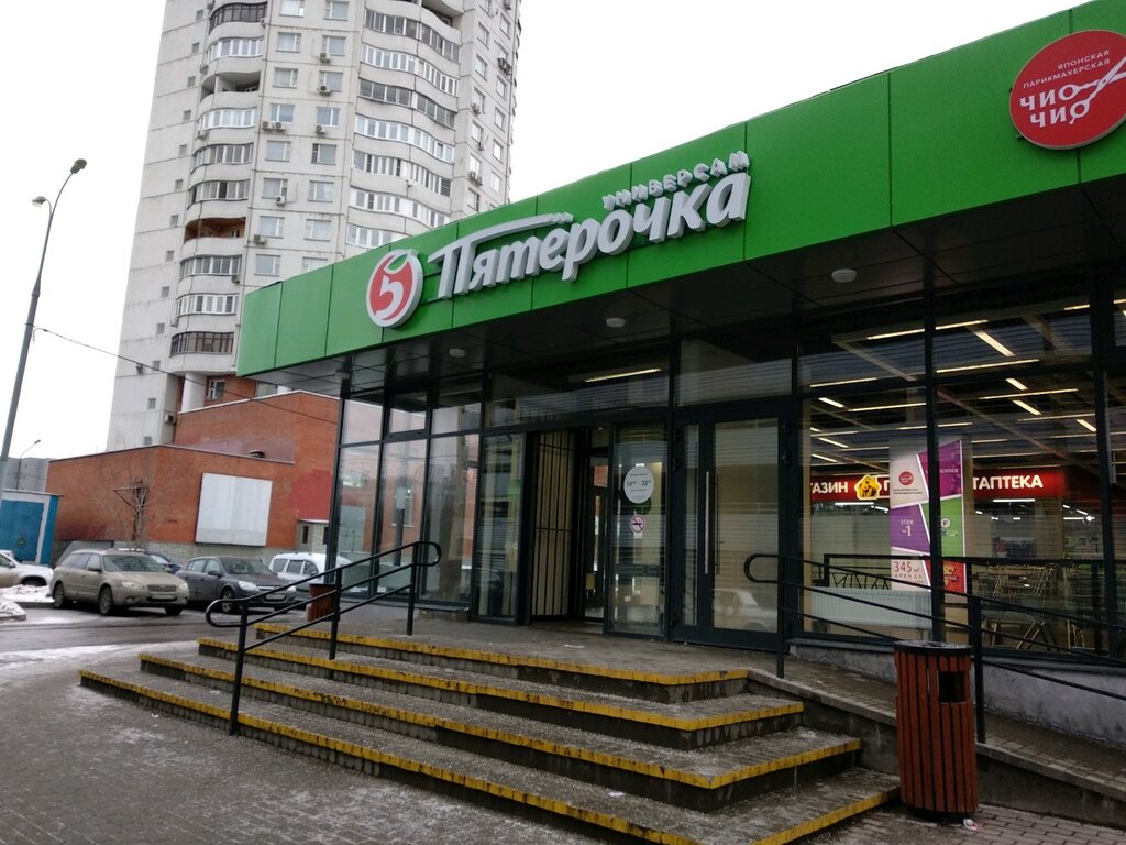 Supermarket Pyatyorochka, Moscow, photo