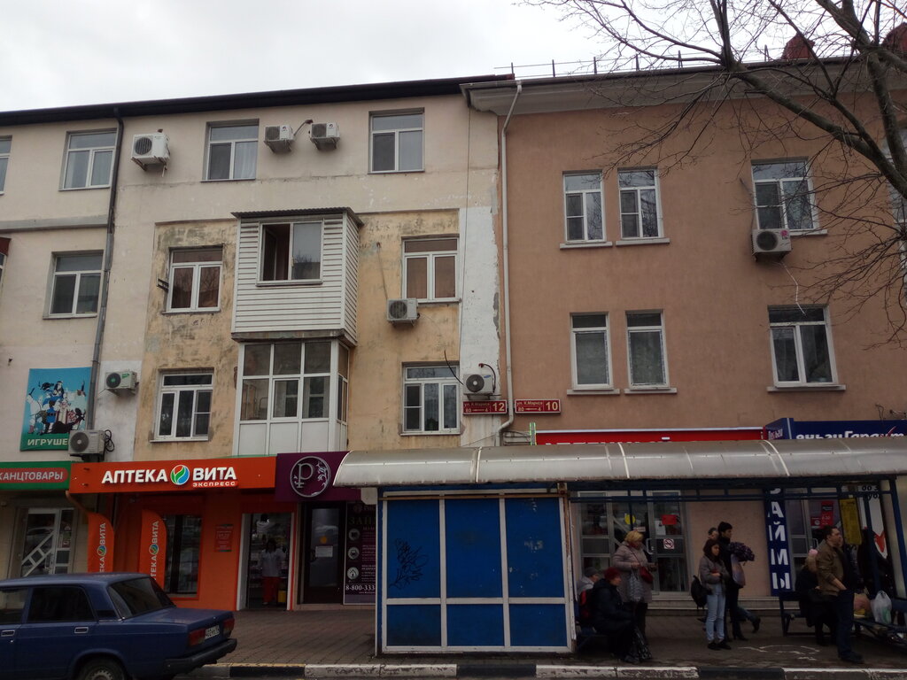 Олимп ул карла маркса 36г туапсе фото