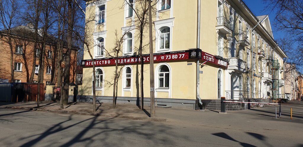 Real estate agency A-REAL, agentstvo nedvizhimosti, Pskov, photo