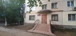 Нотариус (улица Ленина, 22), notaries
