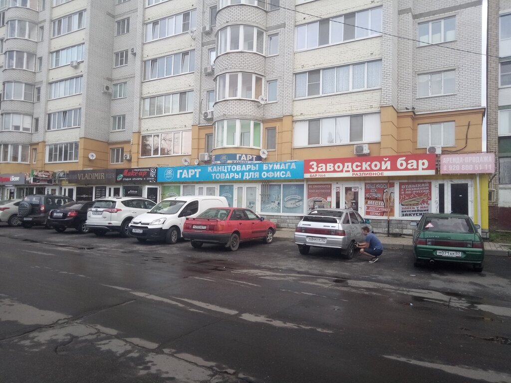 Магазин канцтоваров Гарт, Орёл, фото