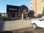 Шайба (ulitsa Gertsena, 1А), tratamiento de agua, equipos de tratamiento de agua