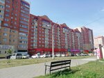 Magnit Kosmetik (ulitsa Lenina, 71), perfume and cosmetics shop