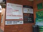 Topdelivery (Proletarskiy prospekt, 4к1), point of delivery