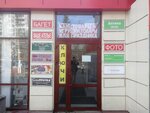 Marmara (mikrorayon Skhodnya, Michurina Street, 25), children's clothing store
