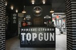 Topgun (Tsentralniy Subdistrict, Kashirskoye Highway, 29), barber shop