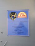 ЧОО АСК Секьюрити (Волховская ул., 4, Владивосток), охранное предприятие во Владивостоке