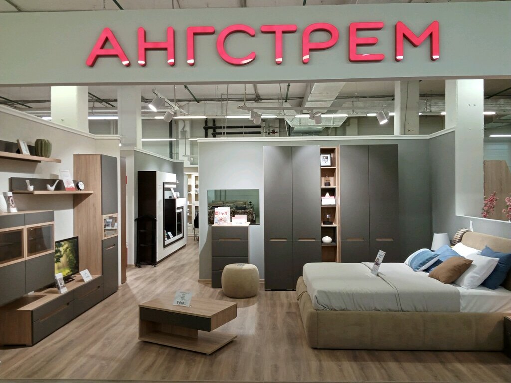 Ангстрем, магазин мебели, Грабцевское ш., 4Б, Калуга — Яндекс Карты