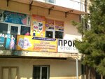 Ortokids (Usta Olim Street, 3), children's shoe shop