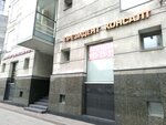 Prezident Konsalt (Shpalernaya Street, 60), legal services