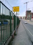 İett Durağı - Şehit İbrahim Koparır CD (Bahçelievler Mah., Şehit İbrahim Koparır Cad., Bahçelievler, İstanbul), toplu taşıma durağı  Bahçelievler'den