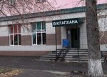 Library № 4 (Metalýrgov kóshesi, 13) ، مكتبة