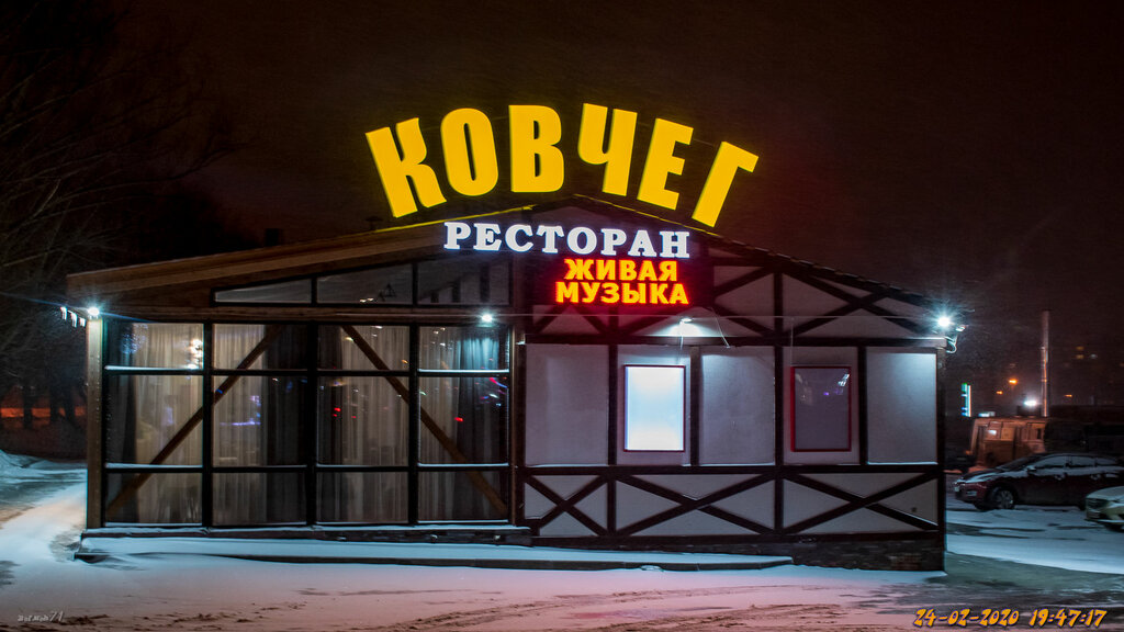 Таверна ковчег ул виктора петрова 8а фото