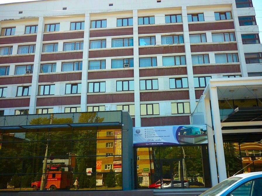 Фото Отель Таганрог