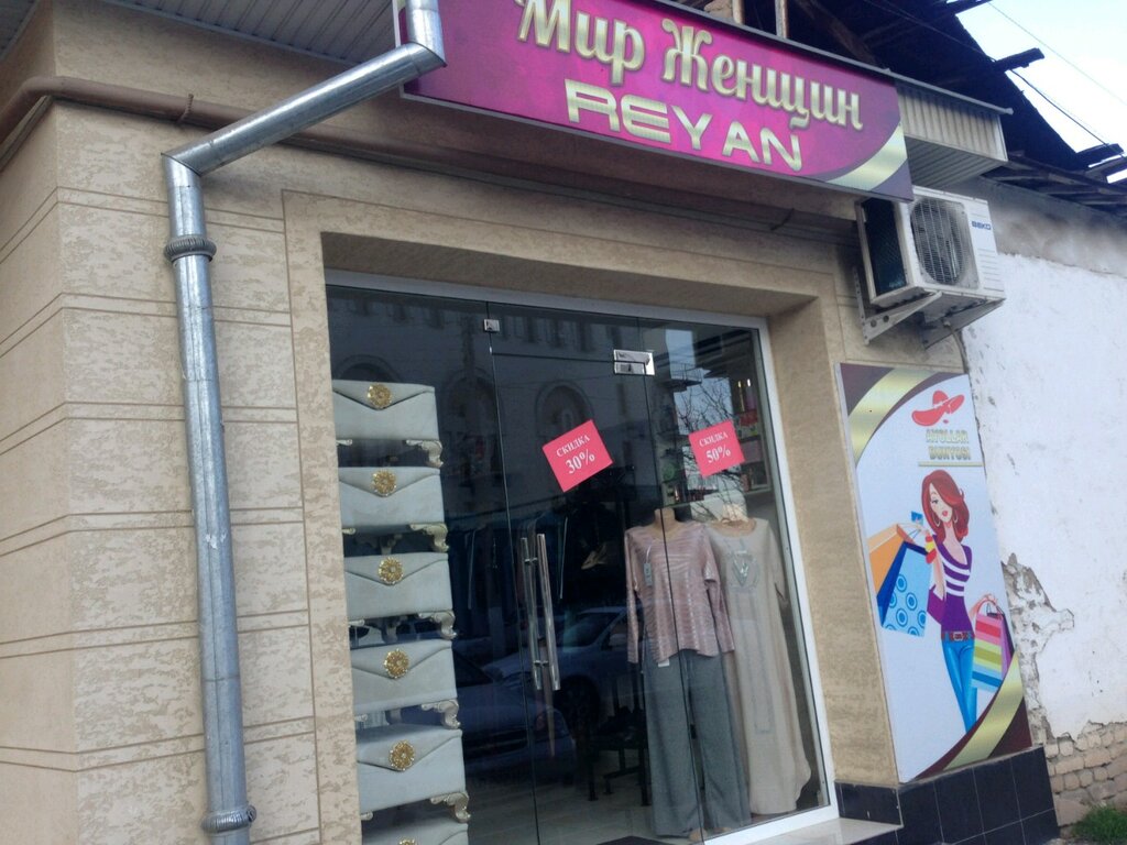 Clothing store World of Women Rey An, Tashkent, photo