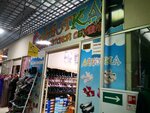 Magazin detskoy obuvi (Kulakova Avenue, 10), tienda de ropa para niños