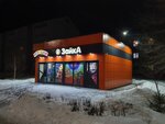 ЗайкА (Kirov Region, Vyatskiye Polyany, Lenina Street), juguetes y juegos para niños