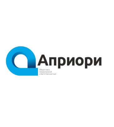 Априори