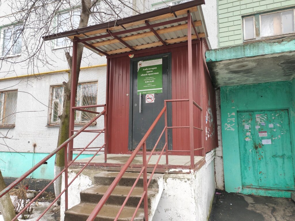 Ambulatorio, centro de salud, centro médico МУП Амбулатория врача общей практики, , foto