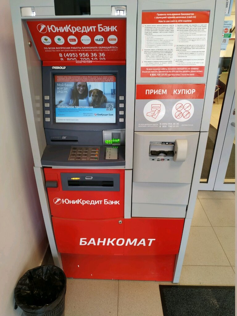 ATM ЮниКредит Банк, Kazan, photo