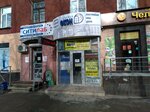 Rybalka (Pervomaiskaya Street, 45), artículos para pescar