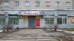 Parikmakherskaya (ulitsa Yegorova, 3), hairdresser