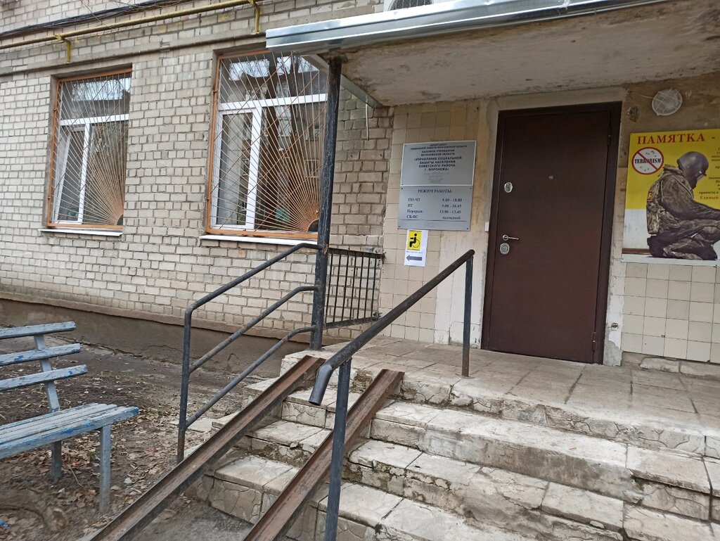 Здания соцзащиты фото