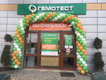 Laboratoria Gemotest (улица Генерала Родионова, 3А), laboratorio médico