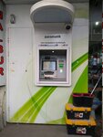 Garanti BBVA ATM (İstanbul, Avcılar, Merkez Mah., Namık Kemal Cad., 39), atm