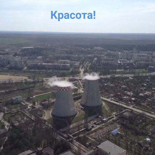 АЭС, ГЭС, ТЭС Симферопольская ТЭЦ, Республика Крым, фото