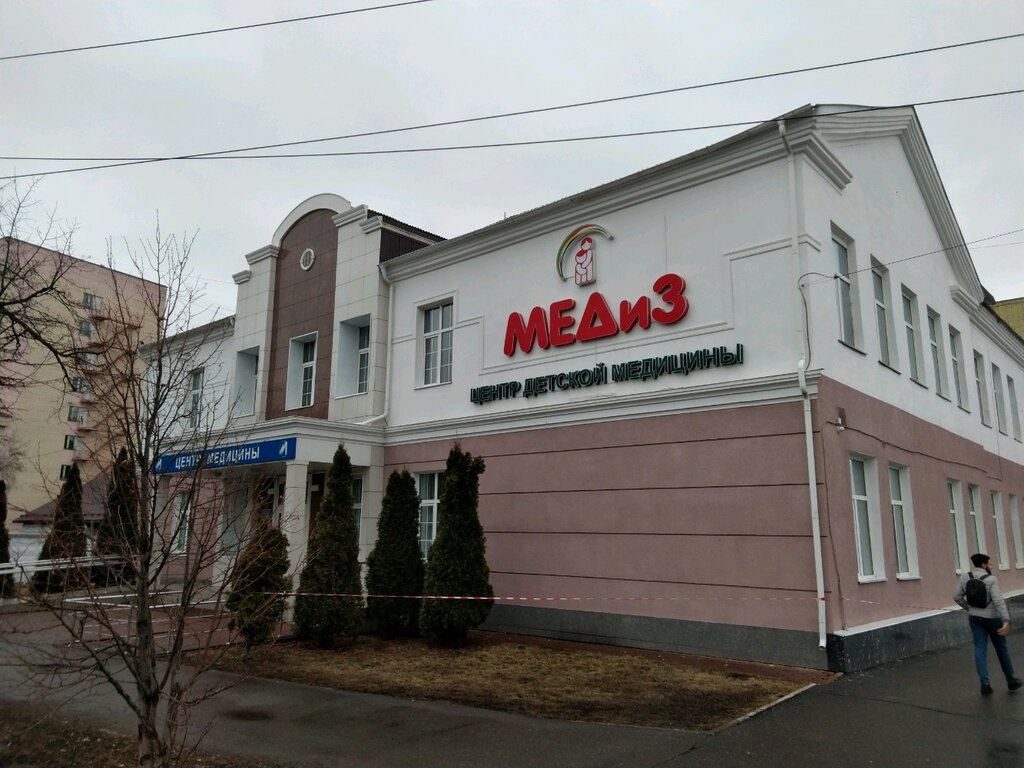 Медиз ул александра невского 19 фото