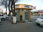 Kapitalbank (Tashkent, Bunyodkor shoh koʻchasi (dublyor)), atm