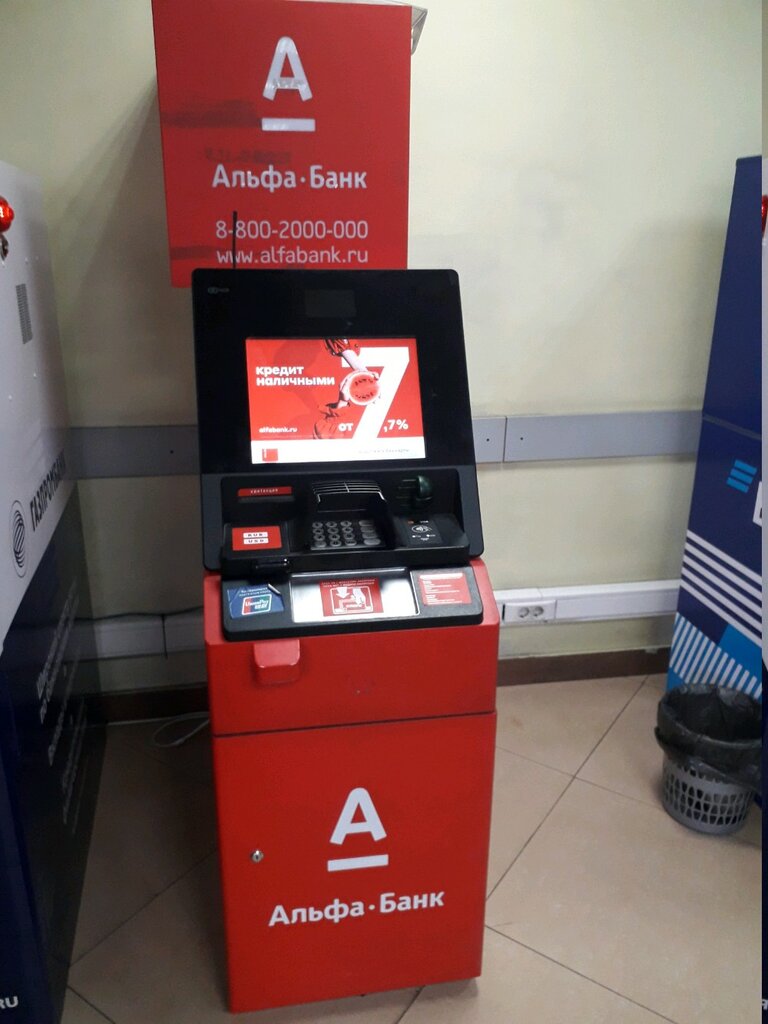 ATM Alfa-Bank, Vladivostok, photo
