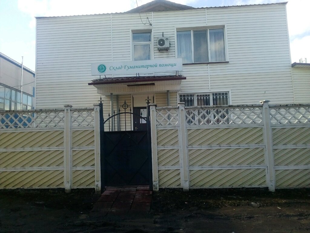 Кировский ул кирова 63 саранск фото