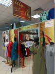 Шарм (Revolyutsionnaya Street, 1с2), clothing store