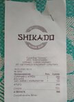 Shikado (2nd Microdictrict, 15А), sushi bar