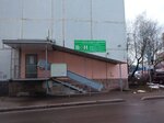 Obshchestvennaya organizatsiya invalidov g. Pskova (Pskov, Kommunalnaya Street, 40А), community organization