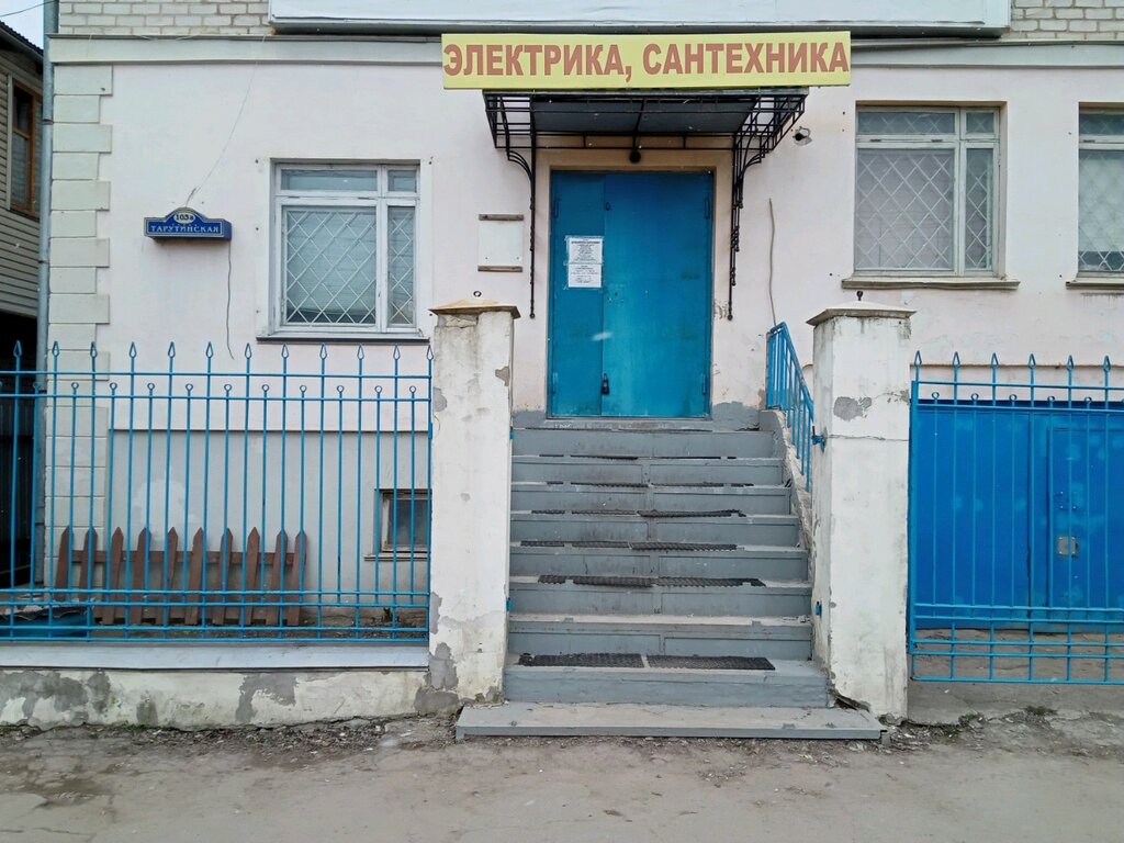 Магазин сантехники Сантехника-электрика, Калуга, фото