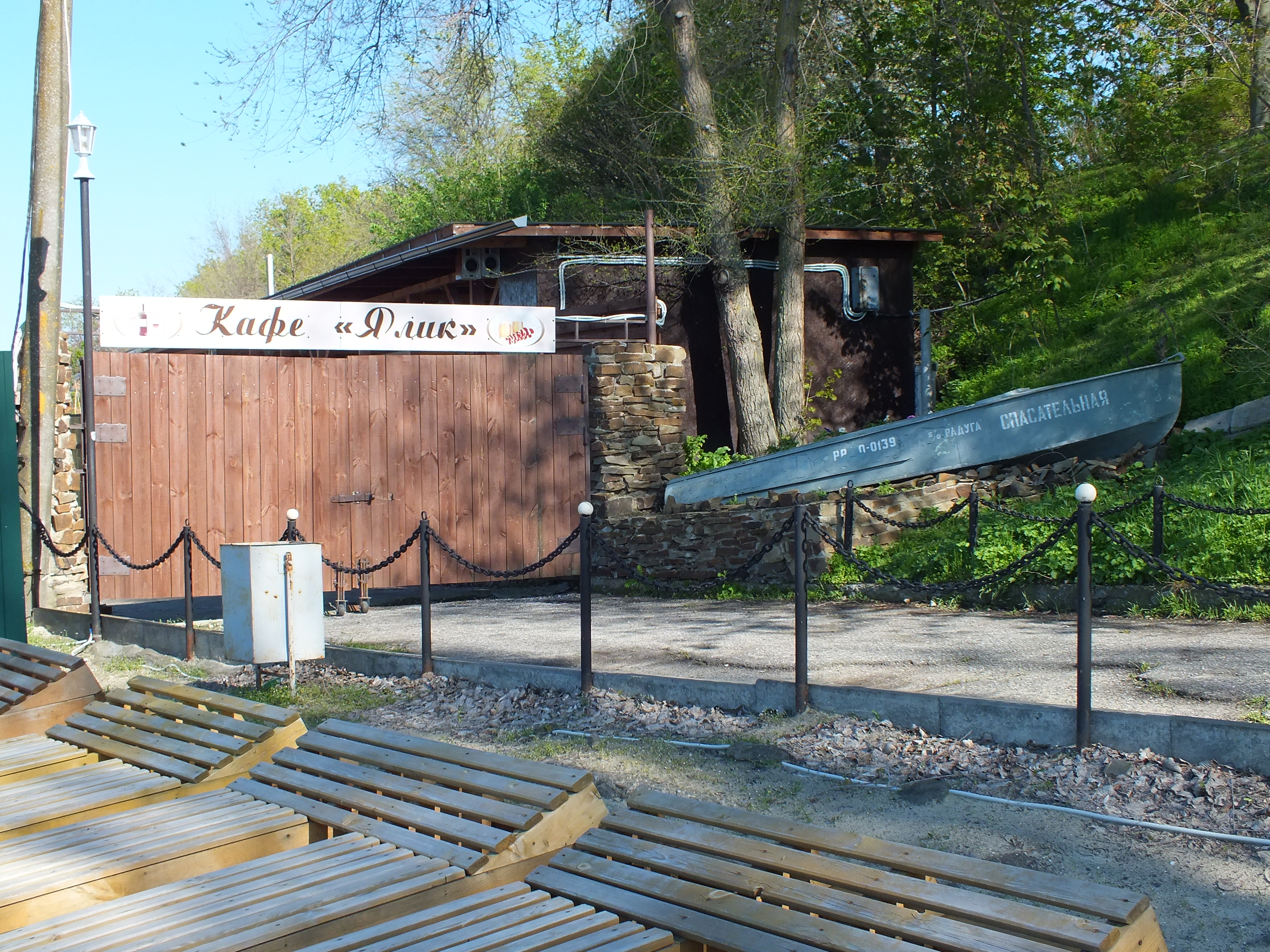 Фото Радуга