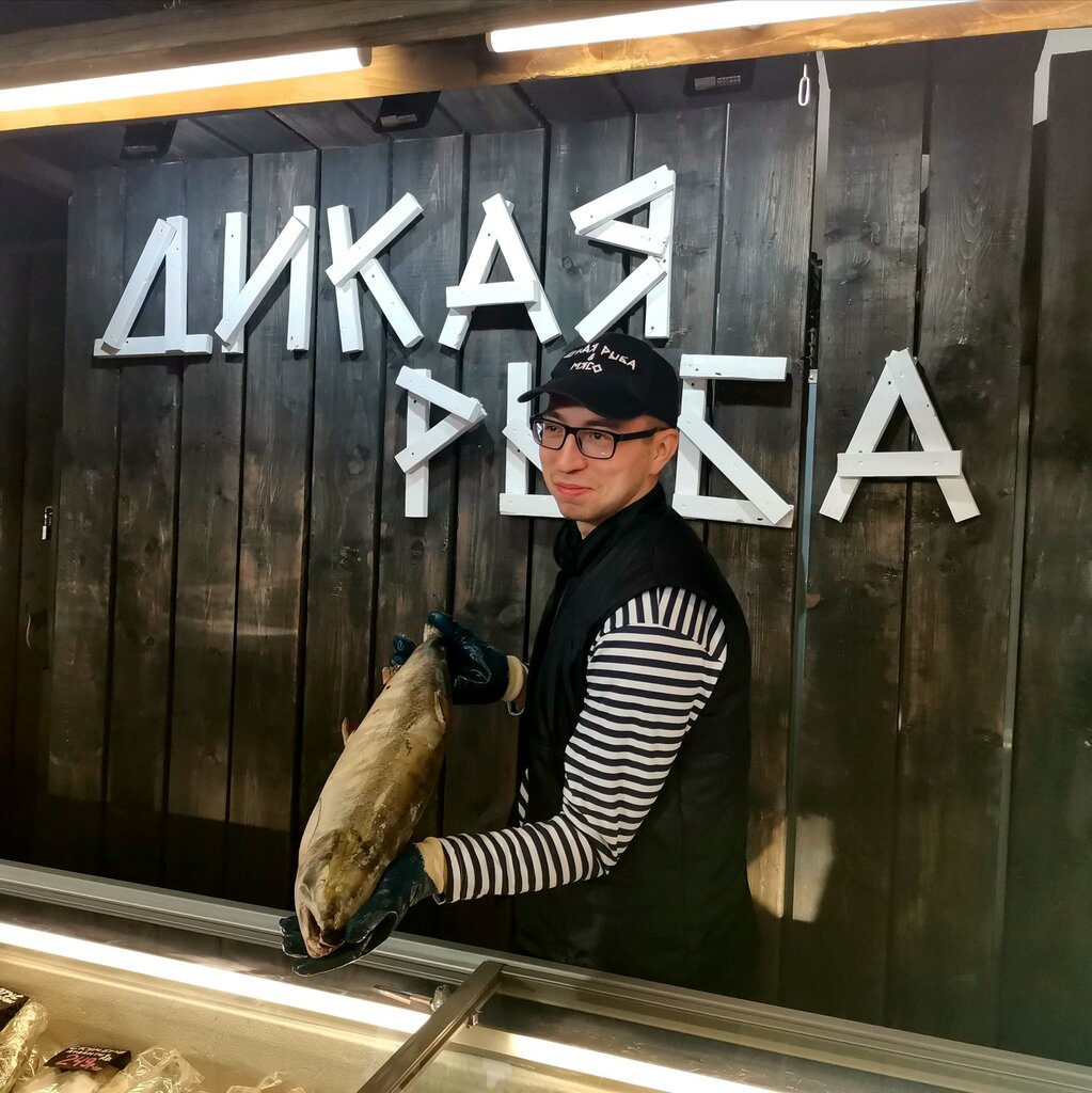 Сайт Магазина Дикая Рыба Ижевск