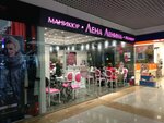 Lena Lenina's manicure Studio (Kustanayskaya Street, 6), nail salon