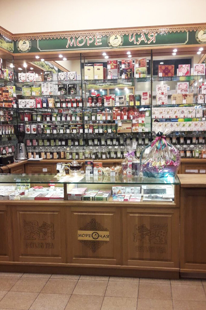 Море Чая Магазины В Спб Официальный Сайт