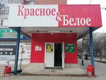 Dezhurnaya Apteka (5th Quarter, Ordzhonikidze Boulevard, 8), pharmacy