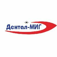 Дентал-Миг