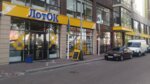 LotOK (Saliutna Street, 2к3) ، محل بقالة