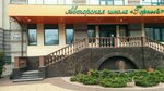 Авторская школа Горный (Nakhimova Street, 15Ж) ، مدرسة خاصة